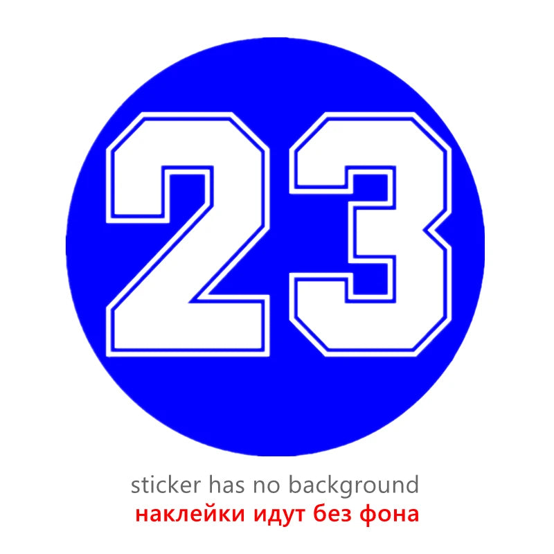 CS-10055# funny round racing number 23 vinyl car sticker waterproof car decal stickers on car bumper rear window